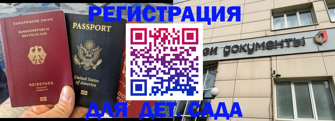 временная регистрация в квартире в Владимирской области