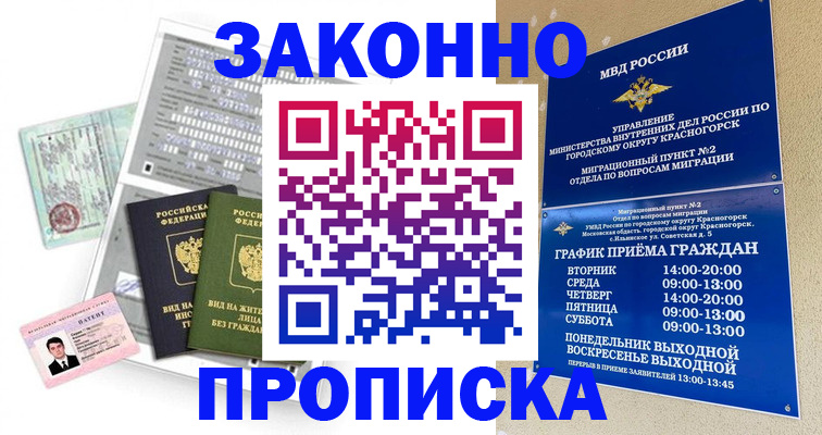 найти адрес прописки в Владимирской области